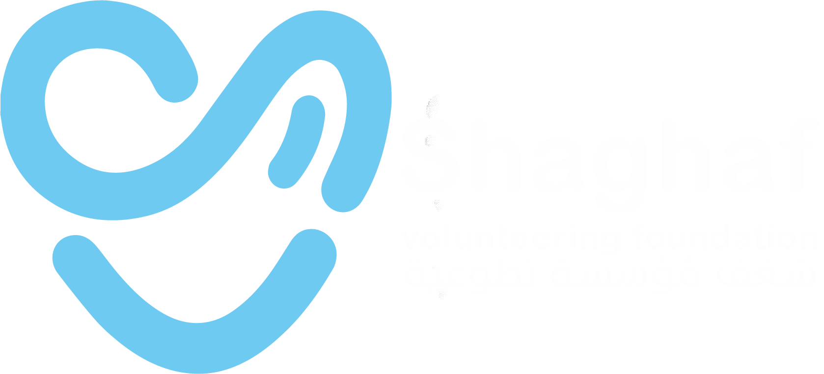 shaghaf